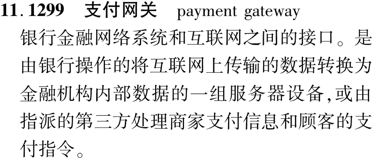 图片缺失