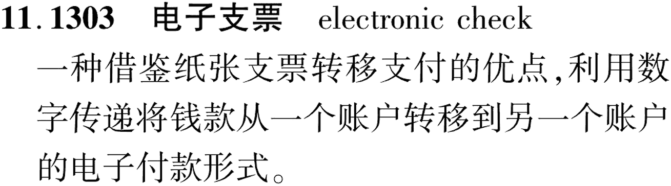 图片缺失