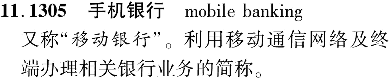 图片缺失
