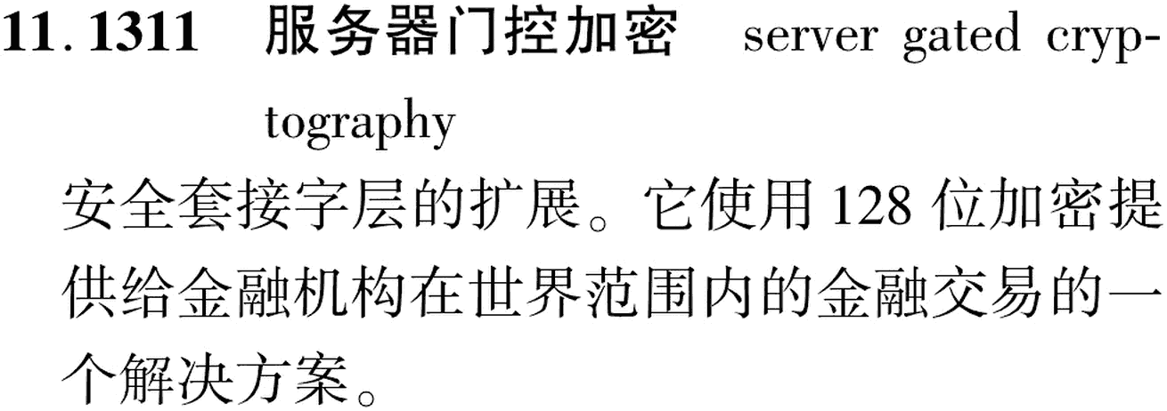 图片缺失