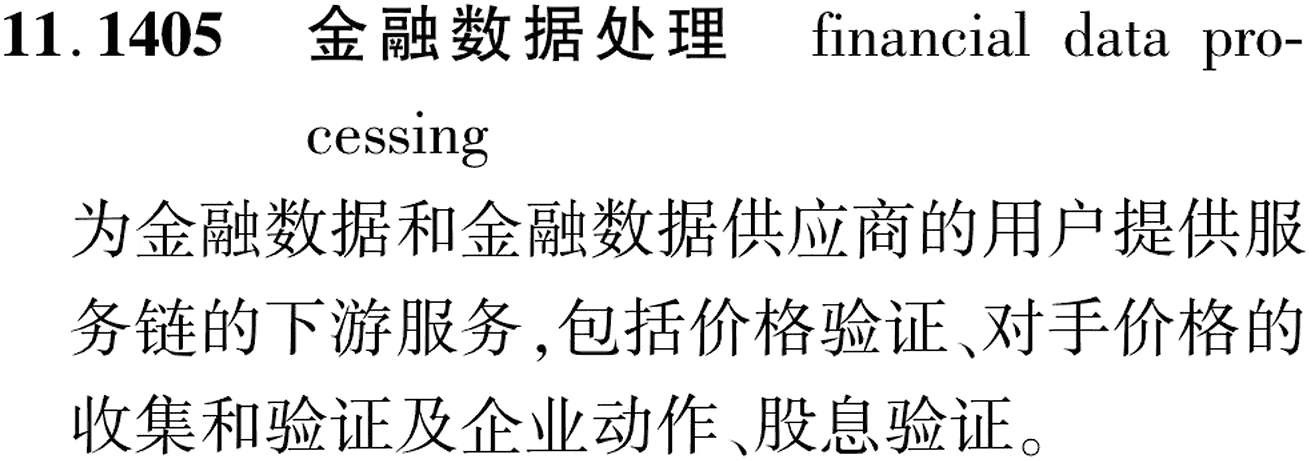 图片缺失