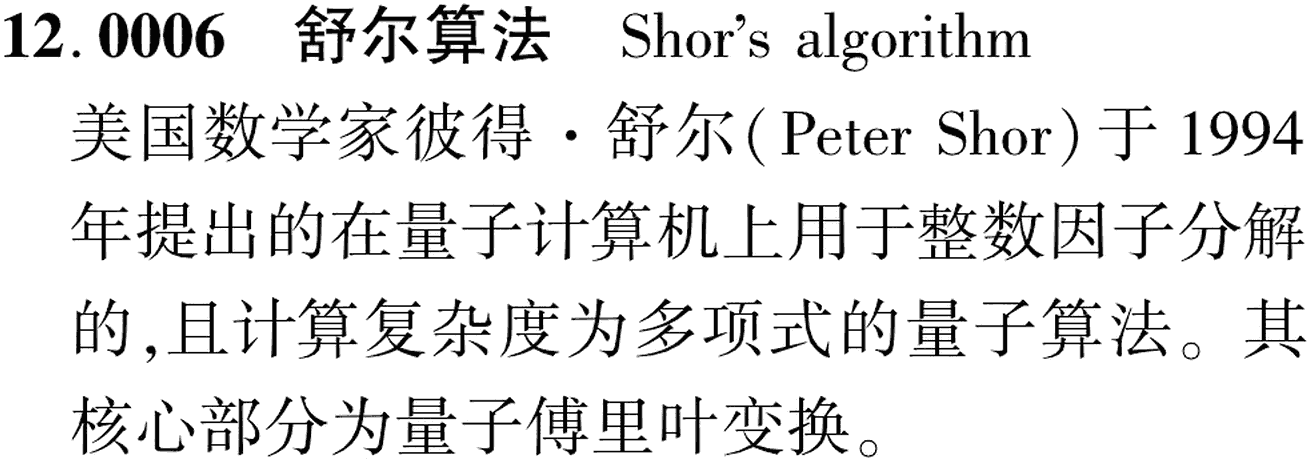 图片缺失