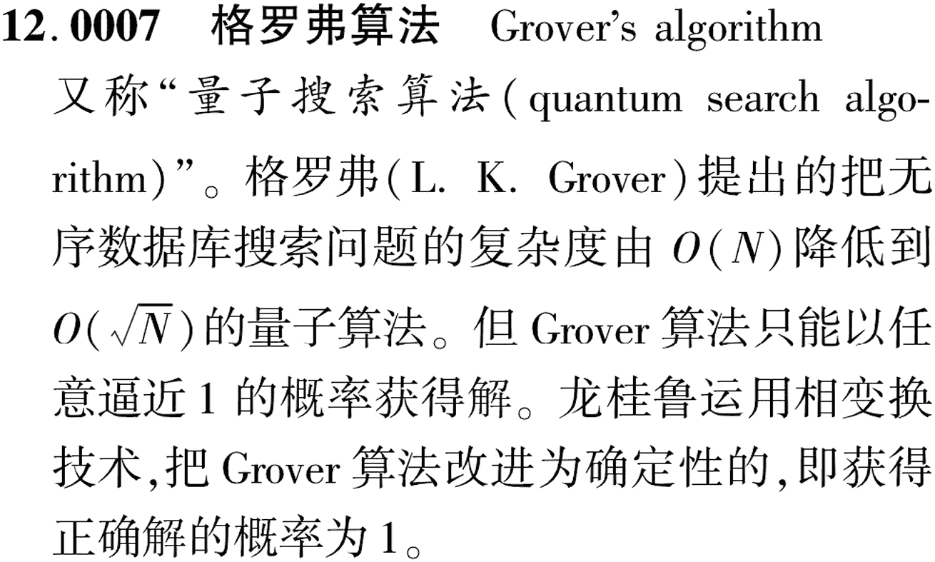 图片缺失