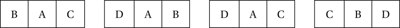 balanced incomplete block design